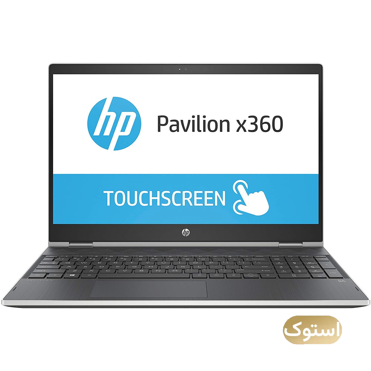 لپ تاپ استوک USED - اچ پی 15 اینچی مدل Pavilion X360 15-cr i5 8250u 8GB 256GB - نقره‌ای