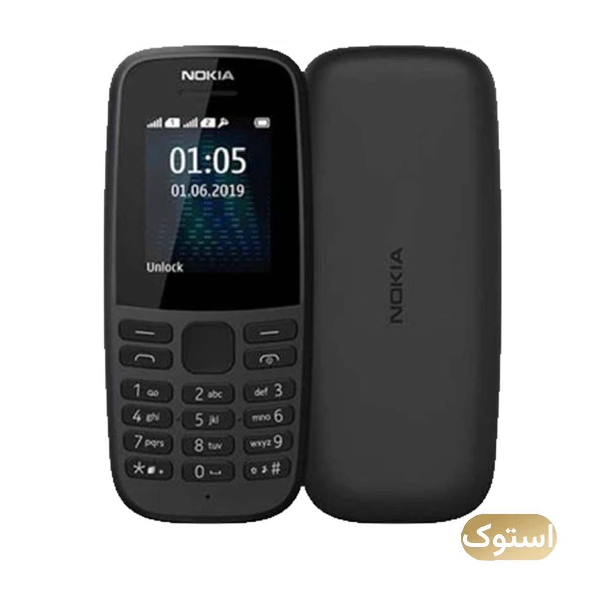 گوشی موبايل استوک Open Box - نوکيا مدل 105 (2019) ظرفیت 4 مگابایت رم 4 مگابایت - مشکی گوشی موبايل استوک Open Box - نوکيا مدل 105 (2019) ظرفیت 4 مگابایت رم 4 مگابایت - مشکی-small-image