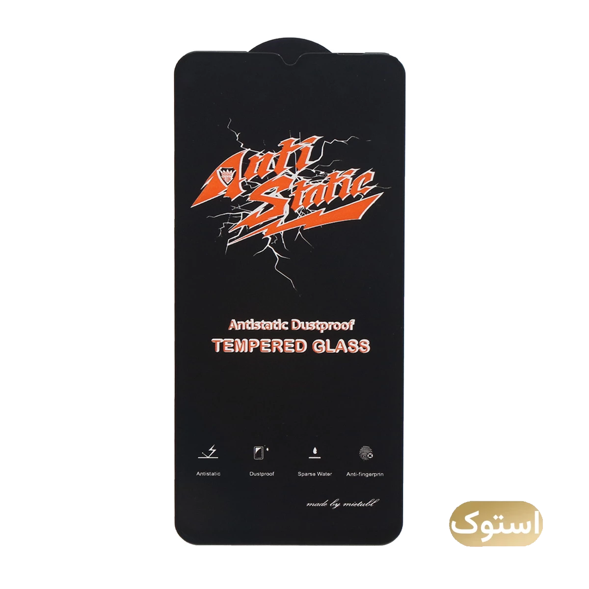 گلس گوشی استوک Open Box - سامسونگ Galaxy A05S مدل آنتی استاتیک-small-image