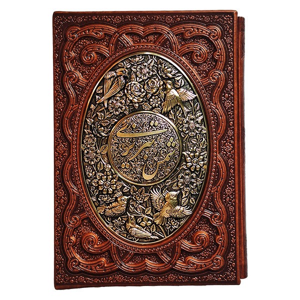 کتاب گزیده غزلیات شمس اثر شمس تبریزی انتشارات راه بیکران کد1273 کتاب گزیده غزلیات شمس اثر شمس تبریزی انتشارات راه بیکران کد1273