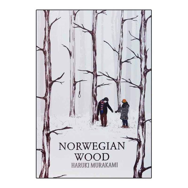 کتاب norwegian wood اثر Haruki Murakamiانتشارات معیار علم کتاب norwegian wood اثر Haruki Murakamiانتشارات معیار علم