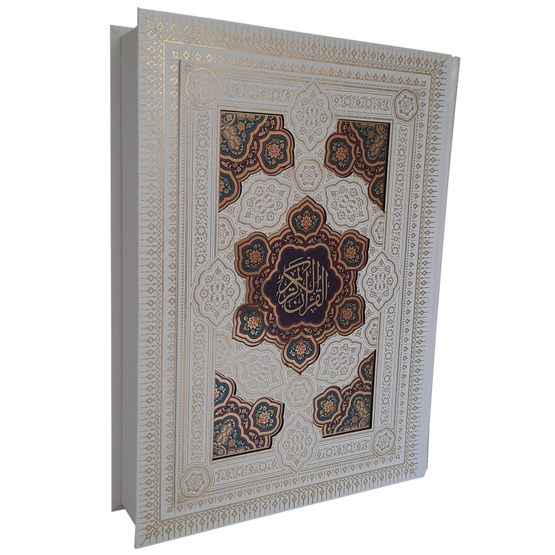 کتاب قران کریم جعبه دار ترجمه مهدی الهی قمشه ای انتشارات پیام عدالت کتاب قران کریم جعبه دار ترجمه مهدی الهی قمشه ای انتشارات پیام عدالت