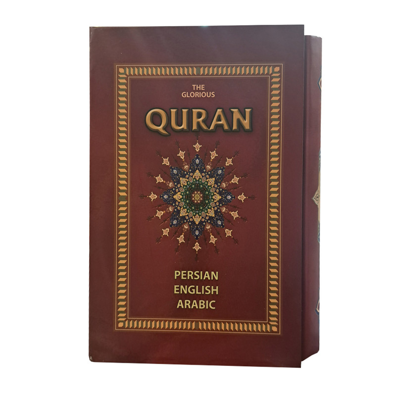 کتاب قران کریم ترجمه مهدی الهی قمشهای انتشارات جاجرمی کتاب قران کریم ترجمه مهدی الهی قمشهای انتشارات جاجرمی