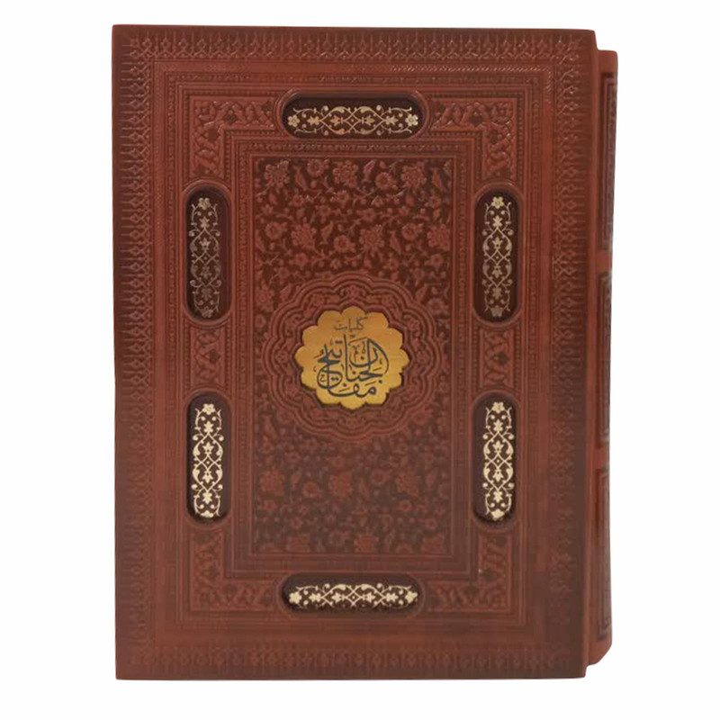 کتاب کلیات مفاتیح الجنان ترجمه رضا مرندی انتشارات پیام عدالت کتاب کلیات مفاتیح الجنان ترجمه رضا مرندی انتشارات پیام عدالت