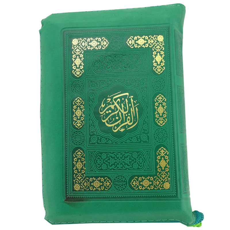 کتاب قران کریم ترجمه حسین انصاریان انتشارات پیام عدالت کتاب قران کریم ترجمه حسین انصاریان انتشارات پیام عدالت