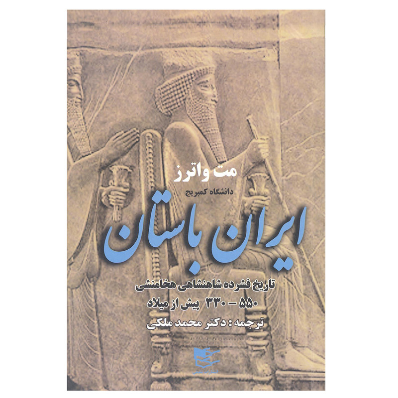 انتشارات گیسا جلد 2 انتشارات گیسا جلد 2