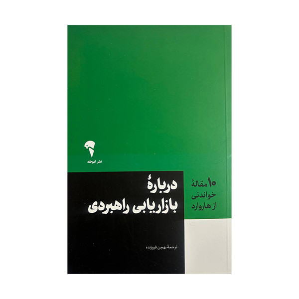 انتشارات ادیبان روز انتشارات ادیبان روز