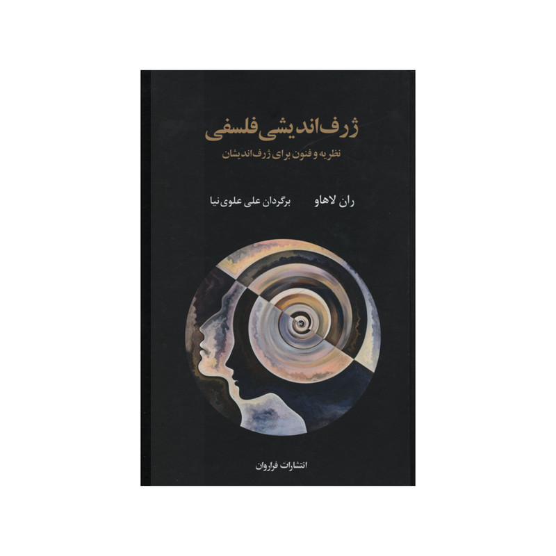 نشر حکمت کلمه