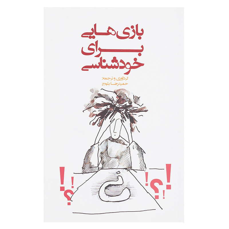 شیرازه