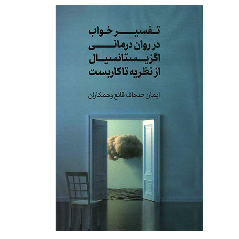 و پژوهش