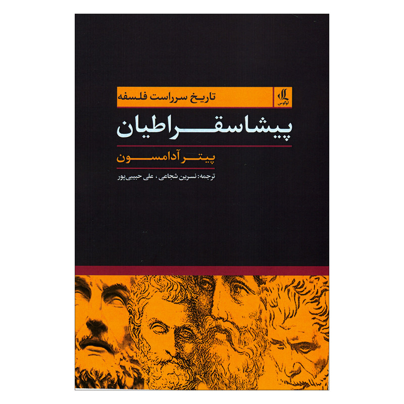 صدا وسیمای جمهوری اسلامی ایران صدا وسیمای جمهوری اسلامی ایران