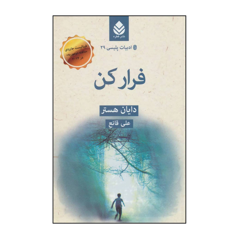 انتشارات سخن