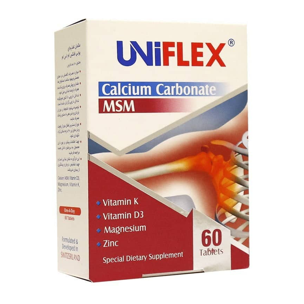 تخفیف قرص یونی فلکس MSM لیبرتی 60 عدد