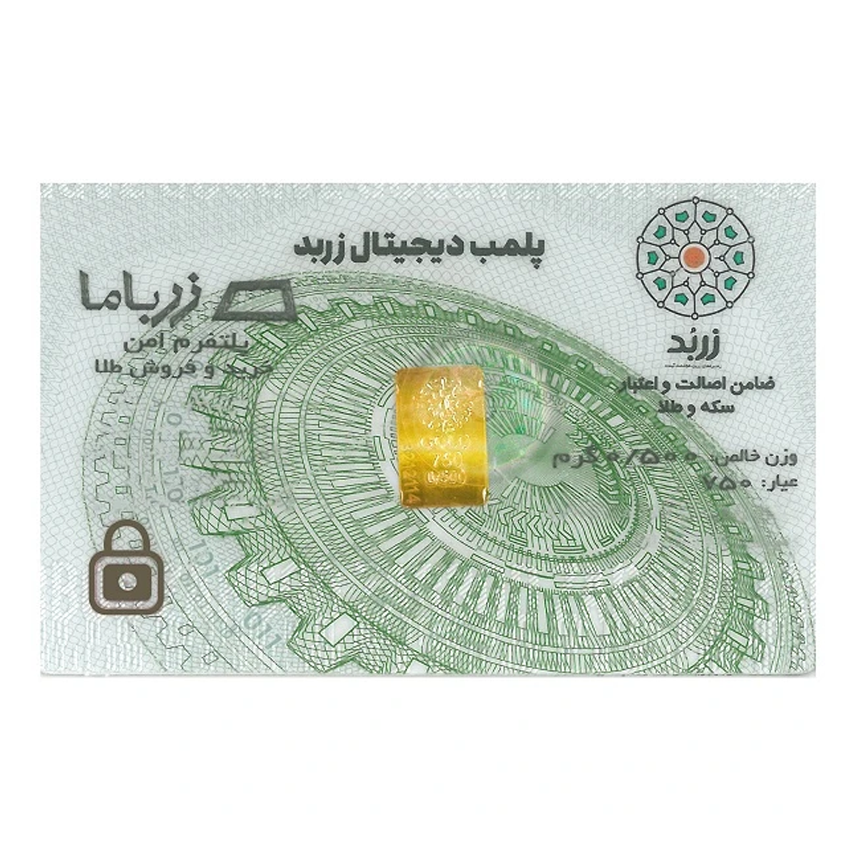 شمش طلا 18 عیار زربد مدل 0.5Gr18K-small-image