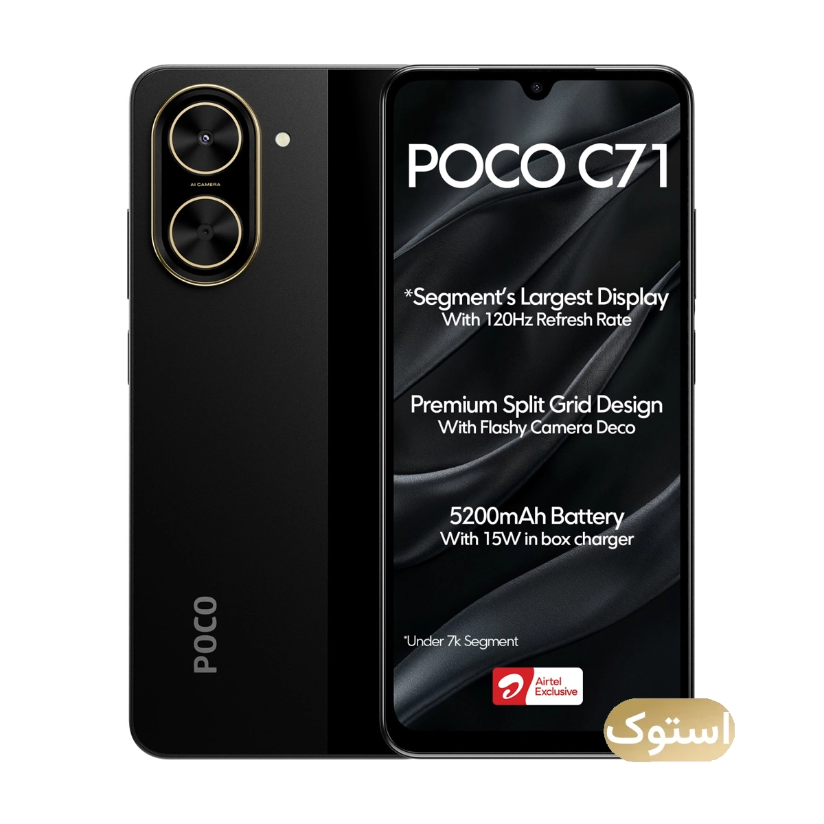 گوشی موبايل استوک Open Box - شیائومی مدل Poco C71 ظرفیت 128 گیگابایت رم 4 گیگابایت - مشکی گوشی موبايل استوک Open Box - شیائومی مدل Poco C71 ظرفیت 128 گیگابایت رم 4 گیگابایت - مشکی-small-image