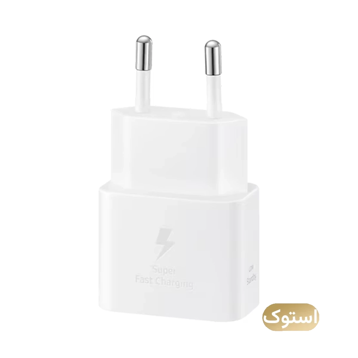 شارژر دیواری استوک Open Box - سامسونگ 25 وات مدل EP-T2510 - اورجینال - سفید-small-image