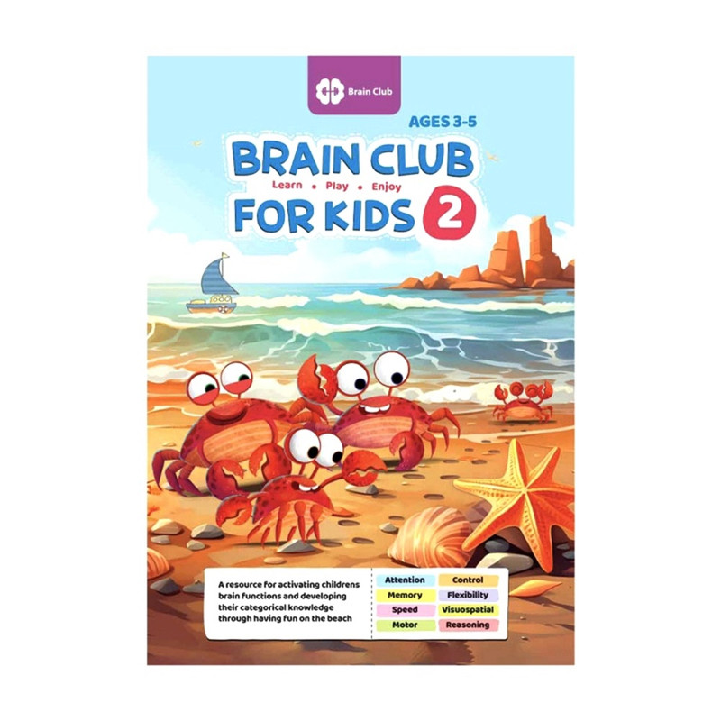 کتاب BRAIN CLUB اثر تارا رضا پور و حامد اختیاری انتشارات مهرسا جلد 2 کتاب BRAIN CLUB اثر تارا رضا پور و حامد اختیاری انتشارات مهرسا جلد 2