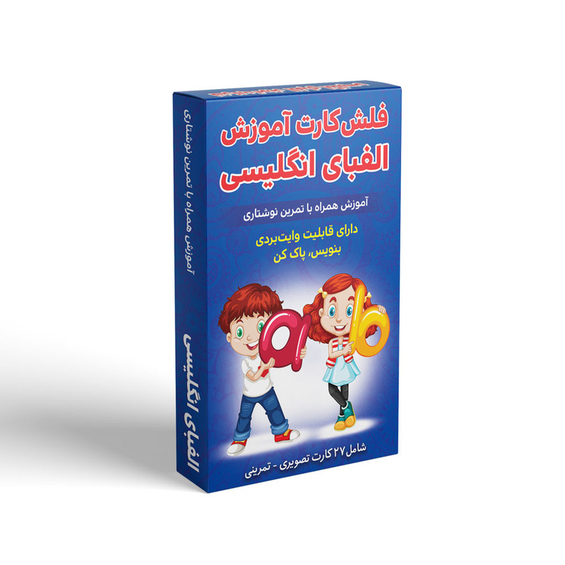 فلش کارت آموزش الفبای انگلیسی همراه با تمرین نوشتاری انتشارات اندیشه کهن فلش کارت آموزش الفبای انگلیسی همراه با تمرین نوشتاری انتشارات اندیشه کهن