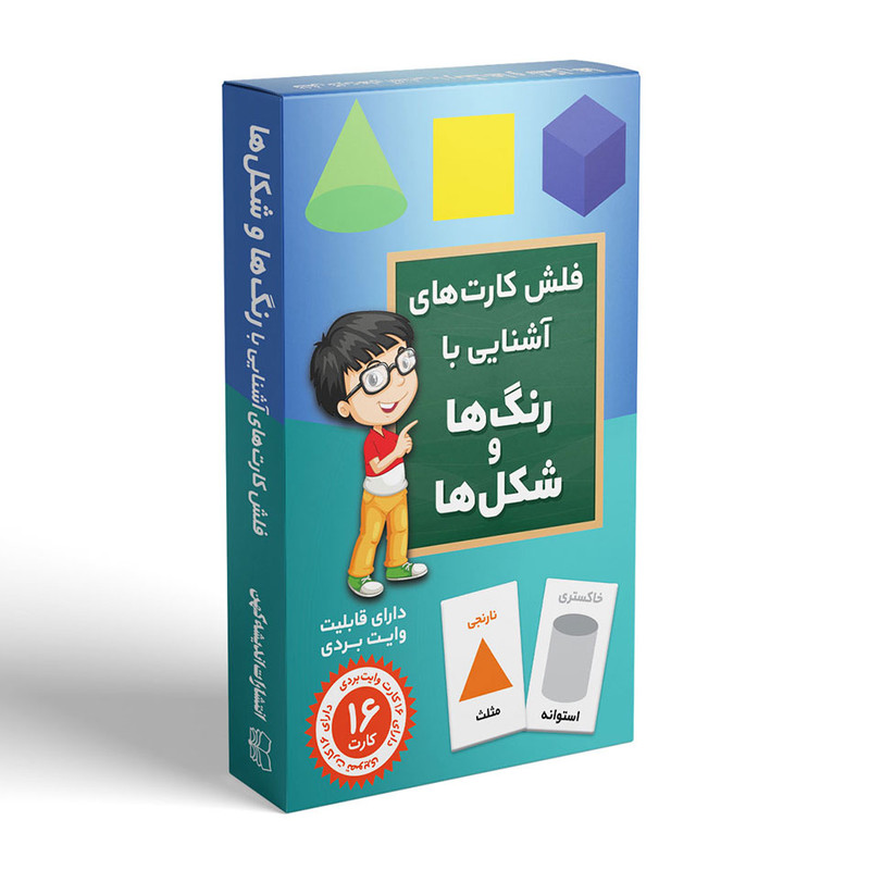 فلش کارت آموزش آشنایی با شکل ها و رنگ ها انتشارات اندیشه کهن فلش کارت آموزش آشنایی با شکل ها و رنگ ها انتشارات اندیشه کهن
