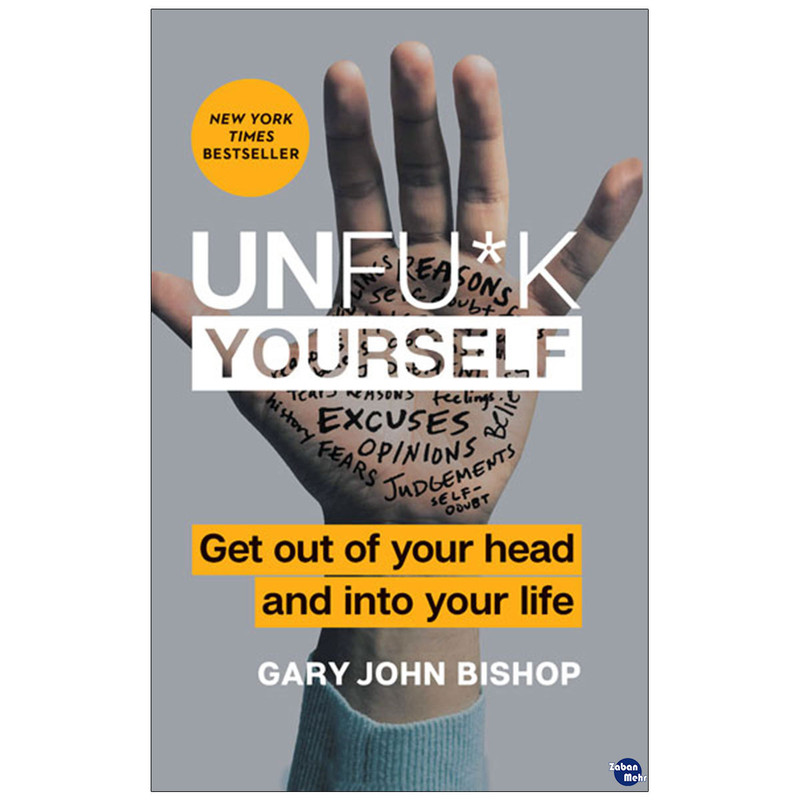 کتاب unfxck yourself اثر Gary John Bishop انتشارات زبان مهر کتاب unfxck yourself اثر Gary John Bishop انتشارات زبان مهر