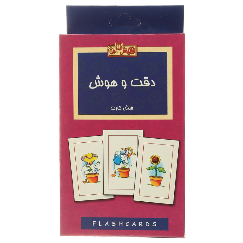 فلش کارت دقت و هوش