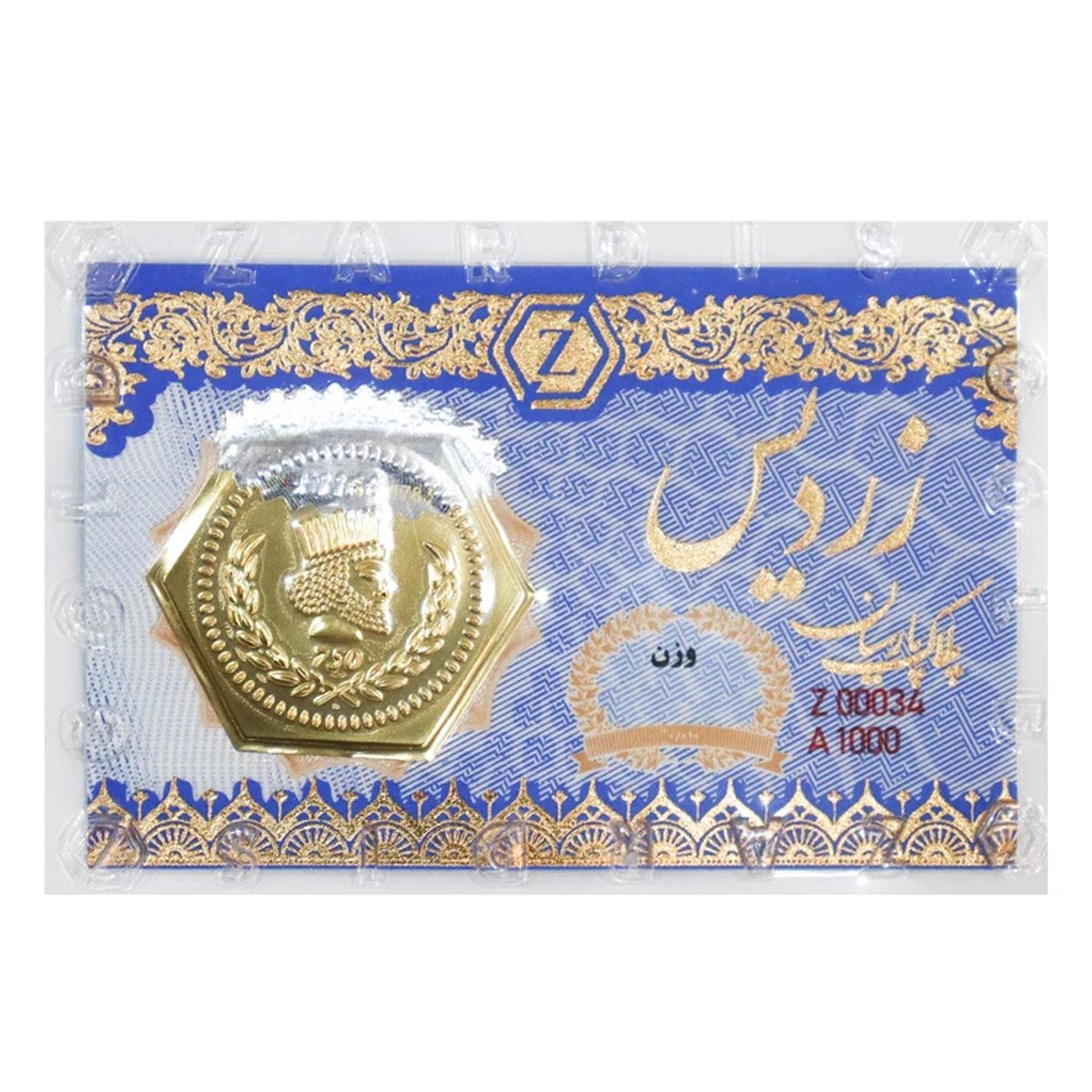 سکه پارسیان 1.5 گرمی 18 عیار زردیس مدل NZSH copy-small-image.png