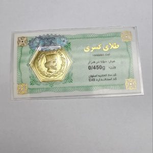 سکه پارسیان 450 سوت 18 عیار کسری