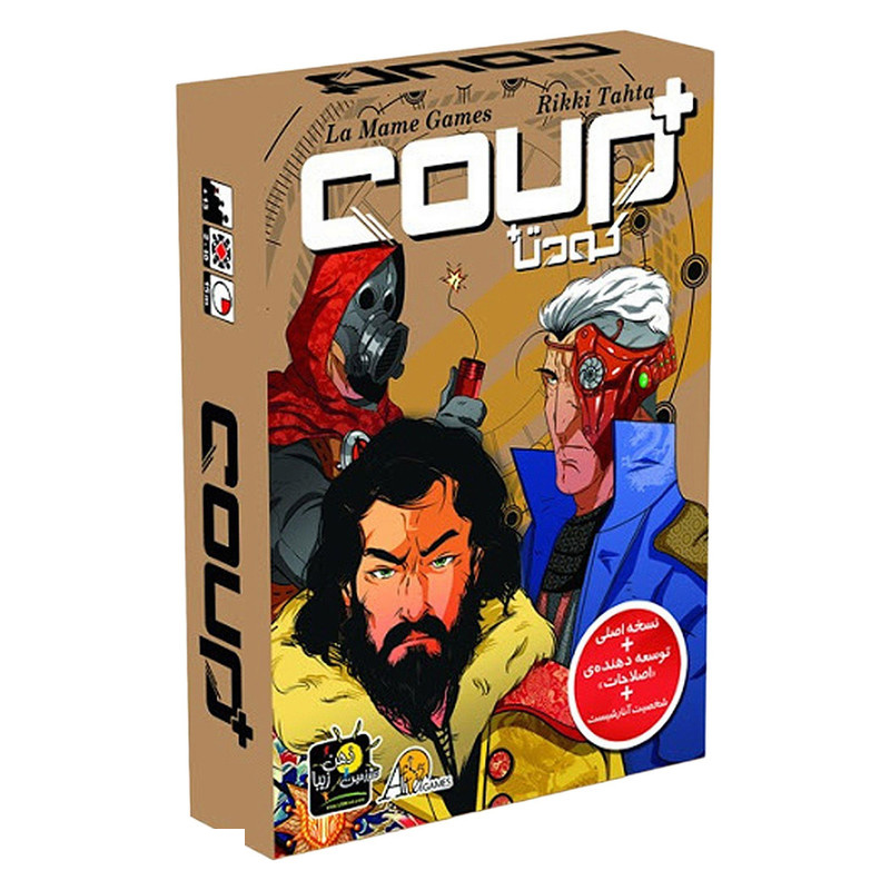 بازی فکری کودتا پلاس مدل coup plus بازی فکری کودتا پلاس مدل coup plus