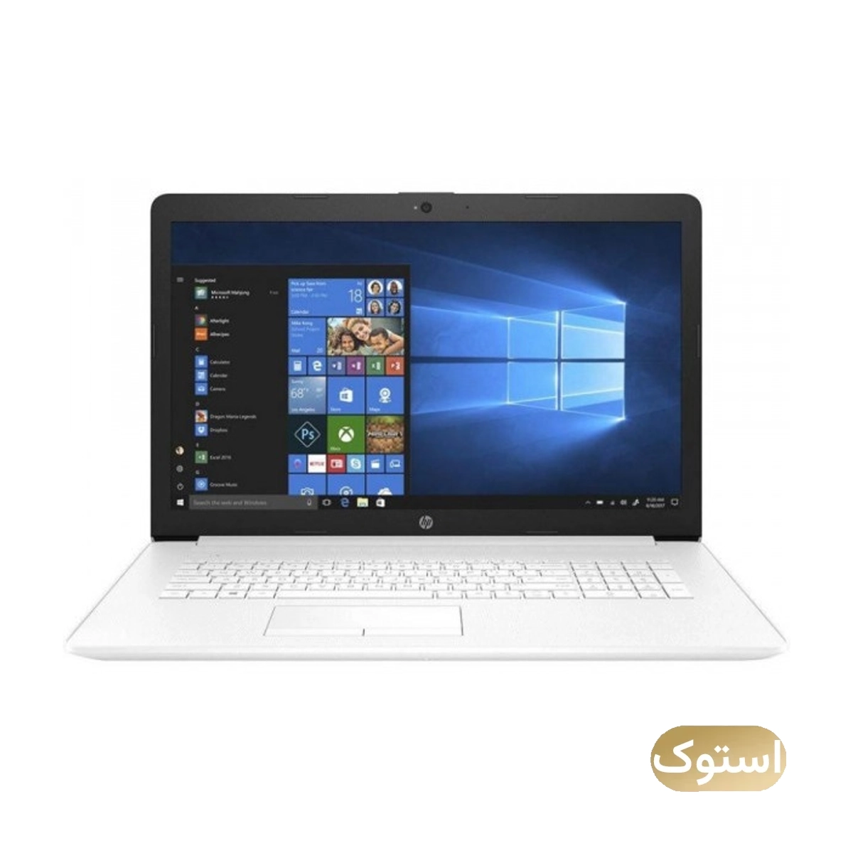 لپ تاپ استوک USED - اچ پی 17 اینچی مدل BY2 XXX i5 10210U 8GB 256GB - نقره ای-small-image