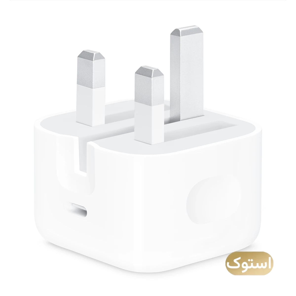 شارژر دیواری استوک Open Box های کپی - اپل 20 وات مدل 3 پین B/A -small-image