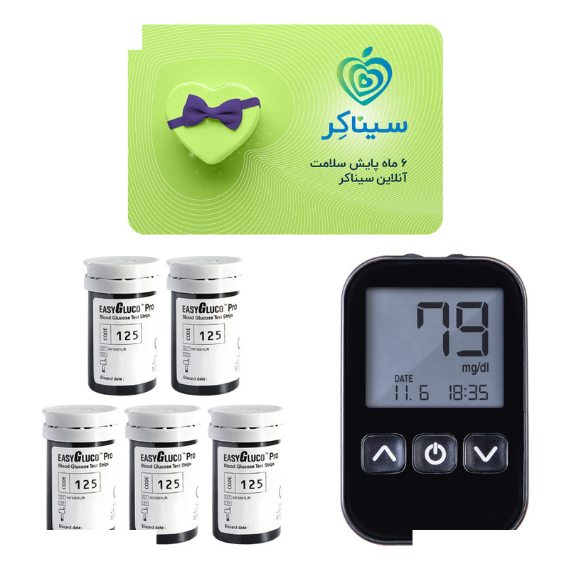 دستگاه تست قند خون اینفوپیا مدل Easy Gluco Pro مجهز به نرم افزار هوشمند، اشتراک 6 ماهه پایش سلامت آنلاین و 5 بسته نوار تست 50 عددی