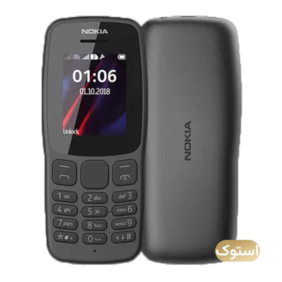 گوشی موبایل استوک Open Box - نوکيا مدل 106 (2018) ظرفیت 4 مگابایت رم 4 مگابایت - مونتاژ ایران - خاکستری گوشی موبایل استوک Open Box - نوکيا مدل 106 (2018) ظرفیت 4 مگابایت رم 4 مگابایت - مونتاژ ایران - مشکی copy-small-image.png