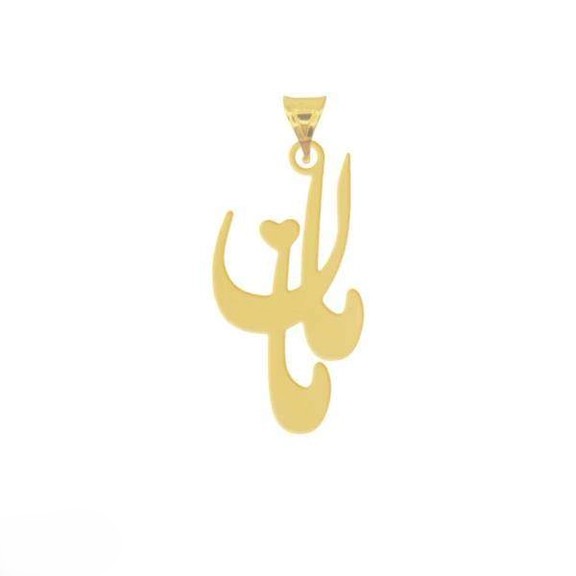 پلاک گردنبند طلا  18عیار اپال گلد مدل مامان G0417