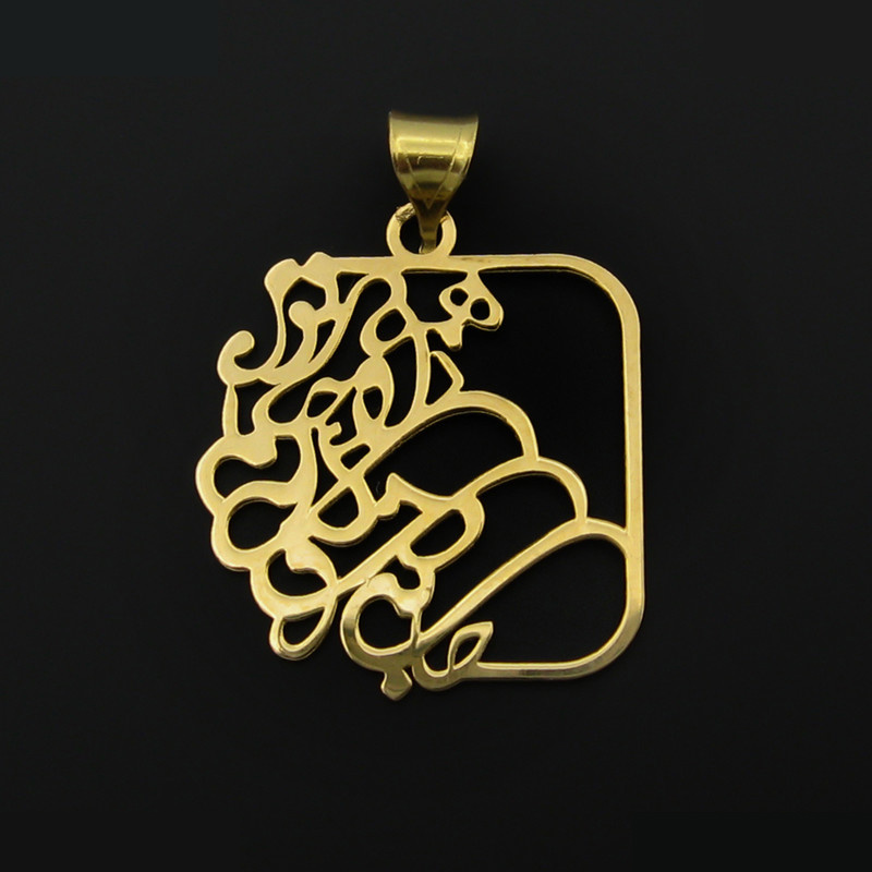 آویز گردنبند طلا 18 عیار زنانه کاپانی طرح شعر جانی و دلی ای دل و جانم همه تو کد KP011 آویز گردنبند طلا 18 عیار زنانه کاپانی طرح شعر جانی و دلی ای دل و جانم همه تو کد KP011