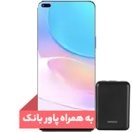 گوشی موبايل هواوی مدل Nova 8i دو سیم‌ کارت - ظرفیت 128 گیگابایت - رم 8 گیگابایت  + هدیه پاوربانک 5000 میلی آمپر ساعت