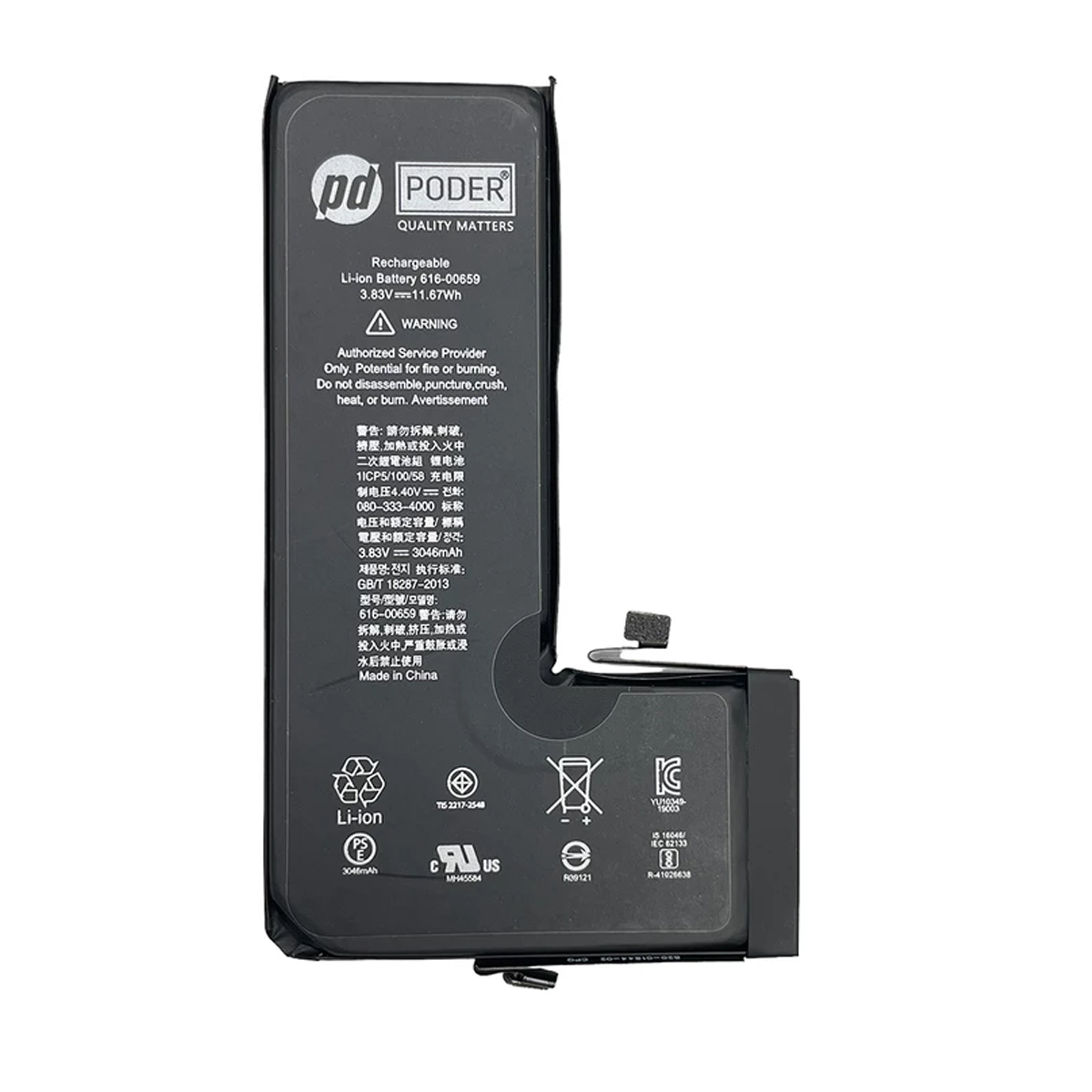 باتری گوشی اپل iPhone 11 Pro کد CP510058-small-image