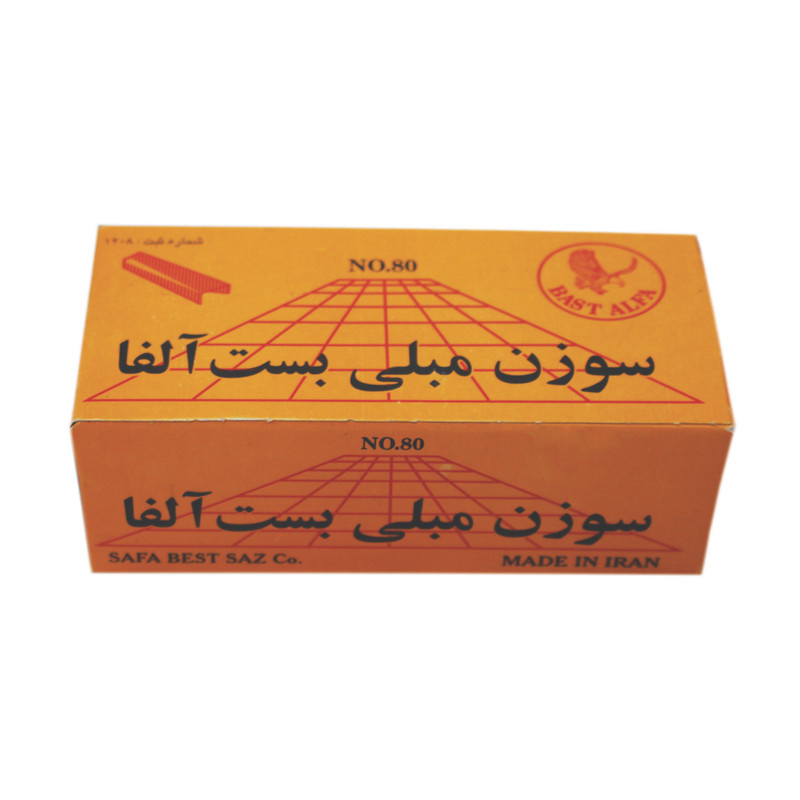 سوزن منگنه مبلی بست آلفا کد 10 سایز 80/14 بسته 3000 عددی سوزن منگنه مبلی بست آلفا کد 10 سایز 80/14 بسته 3000 عددی