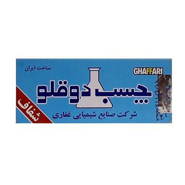 چسب دوقلو غفاری کد 22 وزن 20 گرم چسب دوقلو غفاری کد 22 وزن 20 گرم