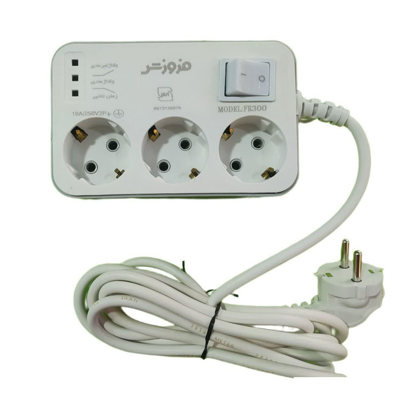 محافظ ولتاژ فروزش مدل سه خانه ارت دار کد 1/8 FR300