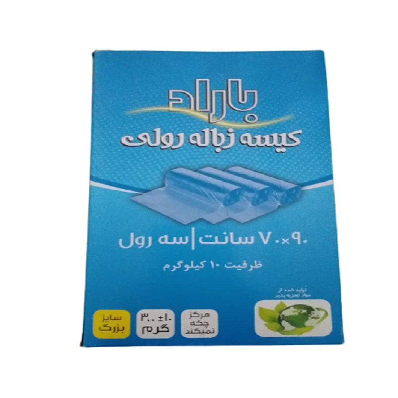 کیسه زباله باراد مدل آسمان بسته 30 عددی