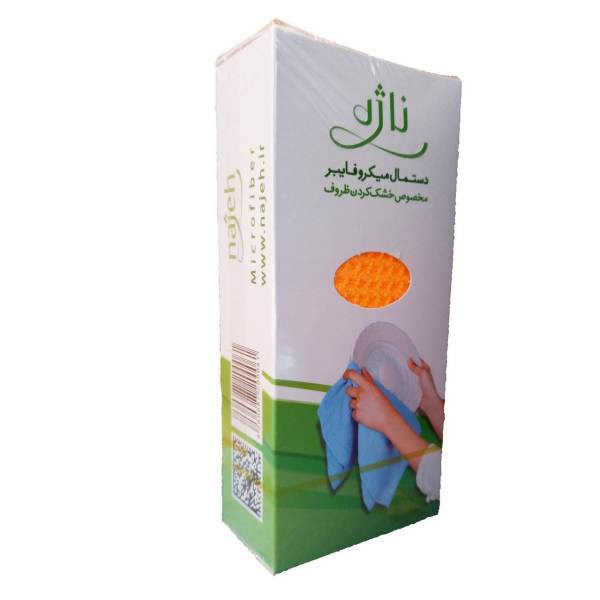 دستمال نظافت ناژه مدل ظروف کد 159 دستمال نظافت ناژه مدل ظروف کد 159