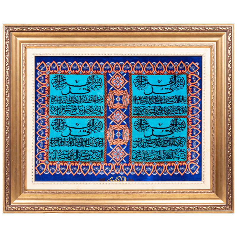 تابلو فرش دست بافت سی پرشیا مدل چهار قل کد 903695 تابلو فرش دست بافت سی پرشیا مدل چهار قل کد 903695