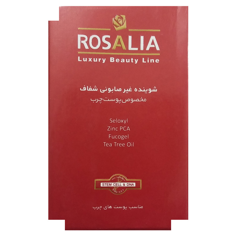 پن ضد جوش رزالیا مدل R.Pure وزن 100 گرم پن ضد جوش رزالیا مدل R.Pure وزن 100 گرم
