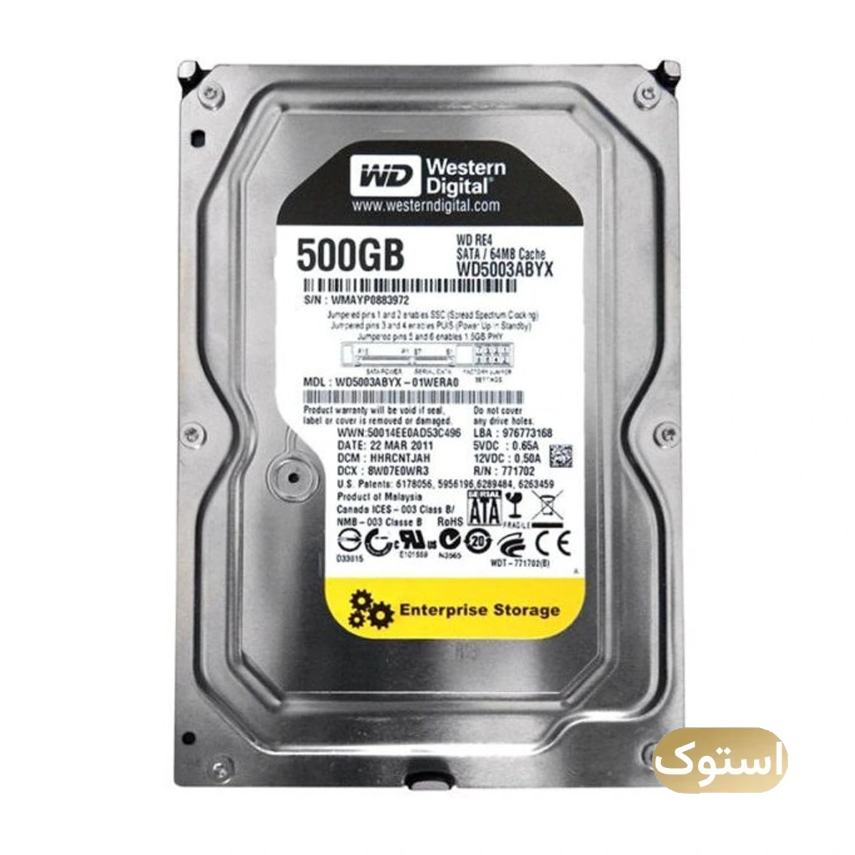 هارد دیسک اینترنال استوک Open Box - وسترن دیجیتال مدل WD5003ABYX ظرفیت 500 گیگابایت-small-image