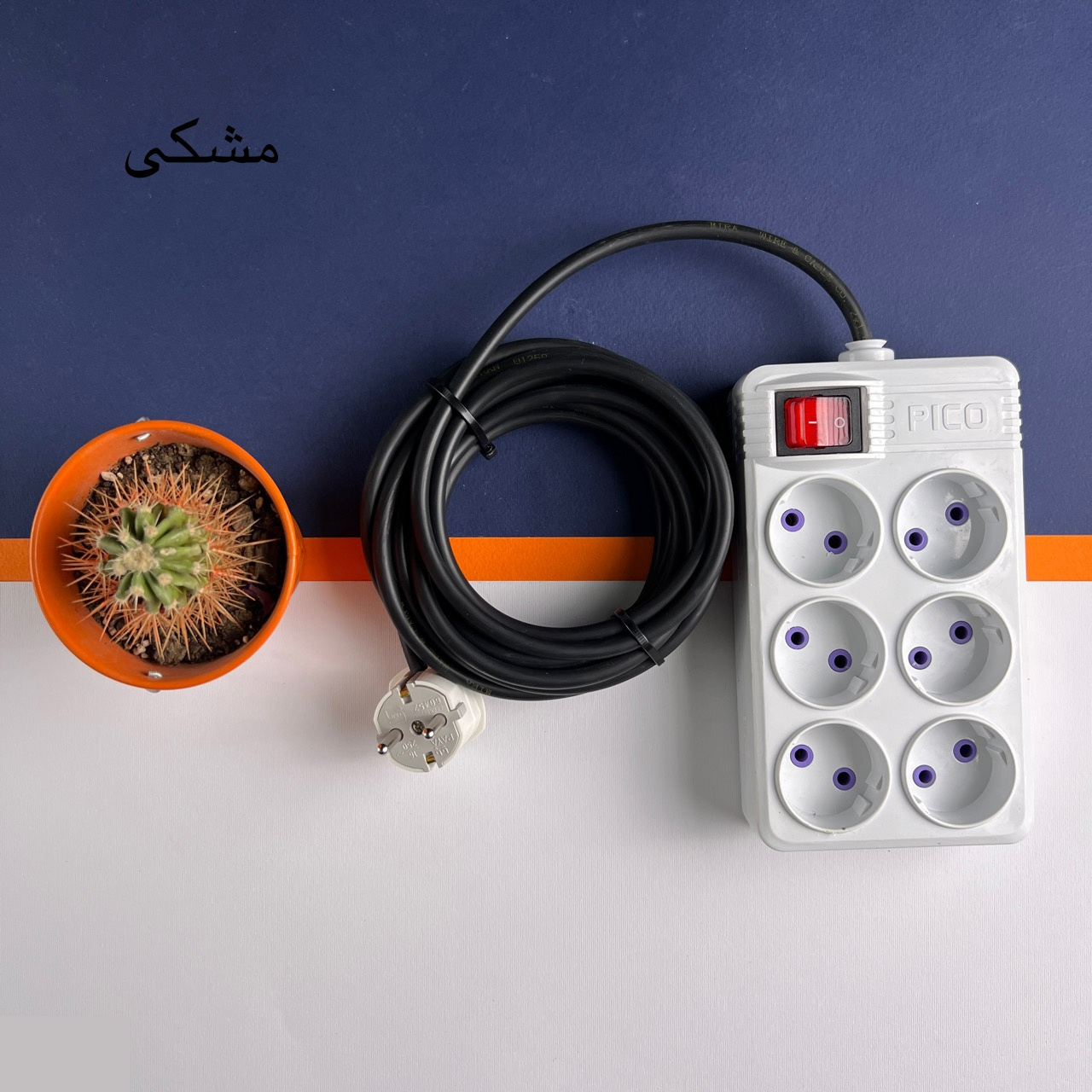 شش راهی برق پیکو (Pico) مدل 6PC-2٫5M طول 2٫5 متر