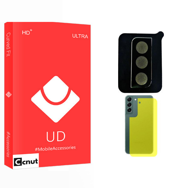 محافظ پشت گوشی کوکونات مدل UD Ultra SFLL مناسب برای گوشی موبایل سامسونگ Galaxy S22 Plus  به همراه محافظ لنز دوربین