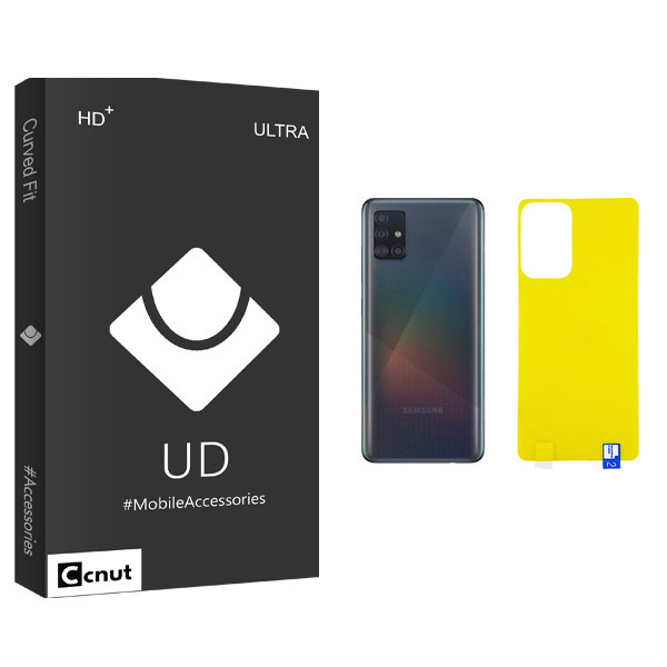 محافظ پشت گوشی کوکونات مدل UD Black مناسب برای گوشی موبایل سامسونگ Galaxy A52