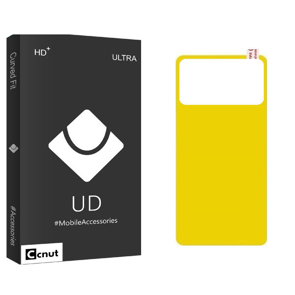 محافظ پشت گوشی کوکونات مدل UD Black مناسب برای گوشی موبایل شیائومی Poco M3