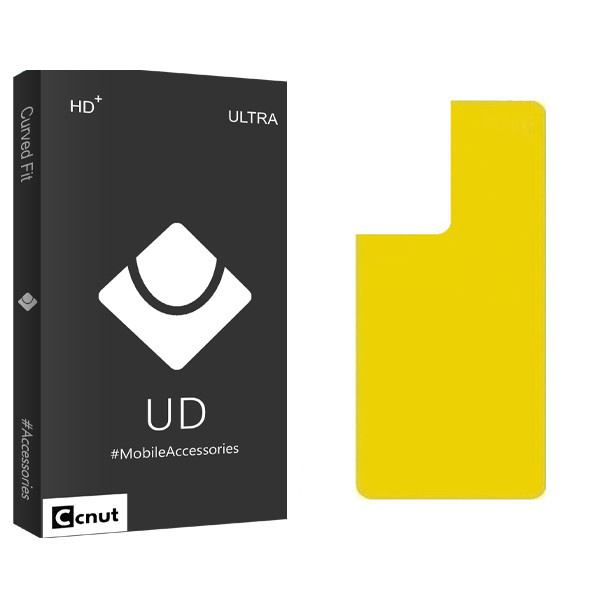 محافظ پشت گوشی کوکونات مدل UD Black مناسب برای گوشی موبایل سامسونگ Galaxy S21 Ultra