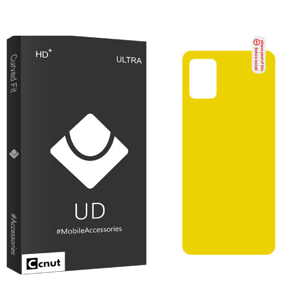 محافظ پشت گوشی نانو کوکونات مدل UD Black مناسب برای گوشی موبایل سامسونگ Galaxy A51
